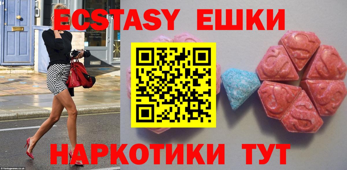 Ecstasy DUBAI Новочеркасск
