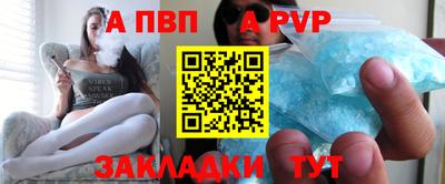 стафф Гусиноозёрск