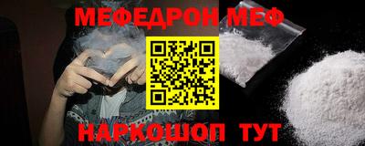 метамфетамин Гусев