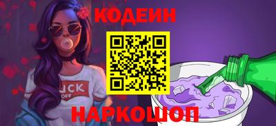 меф Гусь-Хрустальный