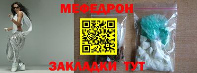 стафф Гусиноозёрск