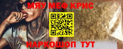 стафф Гусиноозёрск