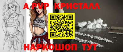 метамфетамин Гусев