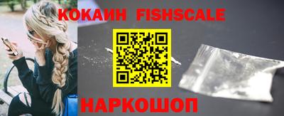метамфетамин Гусев