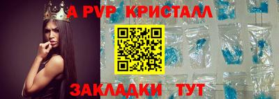 меф Гусь-Хрустальный