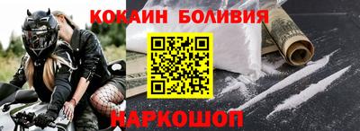 стафф Гусиноозёрск