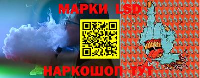стафф Гусиноозёрск