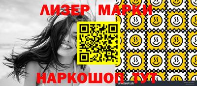 меф Гусь-Хрустальный