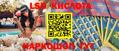 стафф Гусиноозёрск