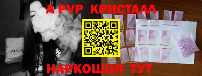 метамфетамин Гусев