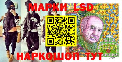 стафф Гусиноозёрск