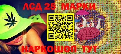 меф Гусь-Хрустальный
