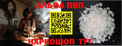 метамфетамин Гусев
