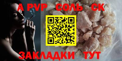 стафф Гусиноозёрск