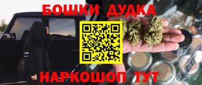 метамфетамин Гусев