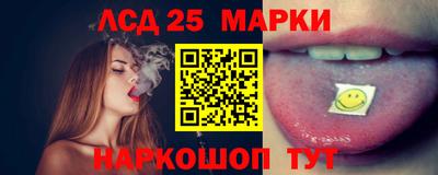 меф Гусь-Хрустальный