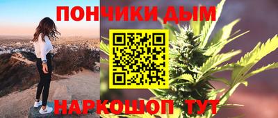 метамфетамин Гусев