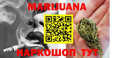 метамфетамин Гусев