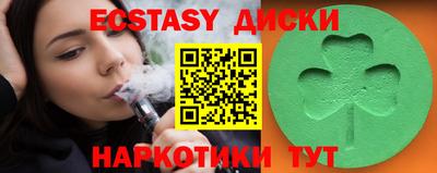 меф Гусь-Хрустальный