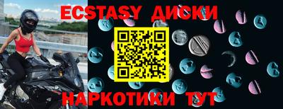 метамфетамин Гусев