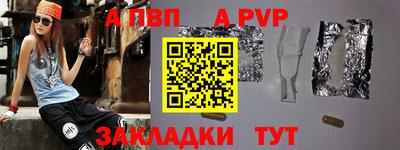 метамфетамин Гусев