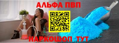 стафф Гусиноозёрск