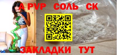 метамфетамин Гусев