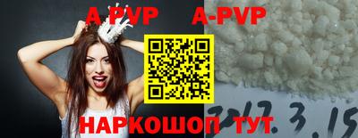 стафф Гусиноозёрск