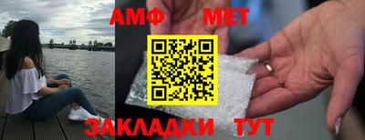 метамфетамин Гусев