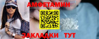 метамфетамин Гусев