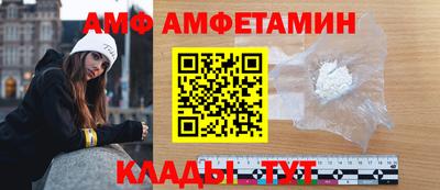 меф Гусь-Хрустальный