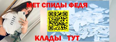 стафф Гусиноозёрск