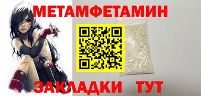 меф Гусь-Хрустальный