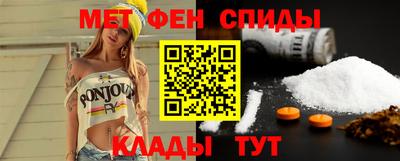 метамфетамин Гусев