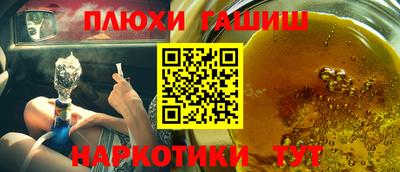 стафф Гусиноозёрск