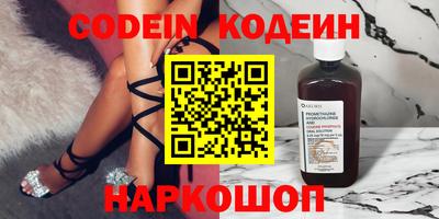меф Гусь-Хрустальный