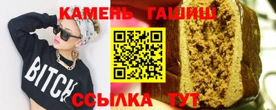 стафф Гусиноозёрск