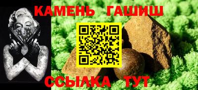 стафф Гусиноозёрск