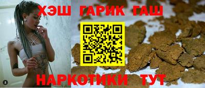 метамфетамин Гусев