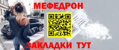 стафф Гусиноозёрск