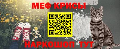 стафф Гусиноозёрск