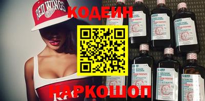 стафф Гусиноозёрск