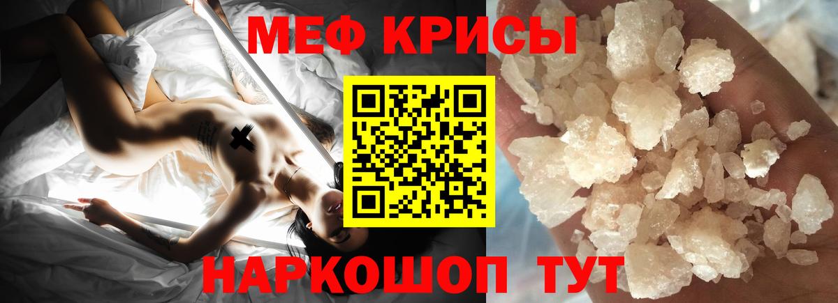 Меф Новочеркасск