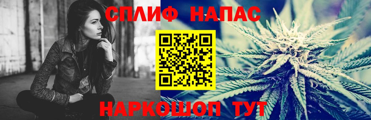 Новочеркасск  Бошки Шишки MAZAR  Вход с VPN  Бошки марихуана Amnesia  Бошки марихуана тримм 